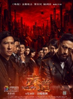 伊人手机在线视频